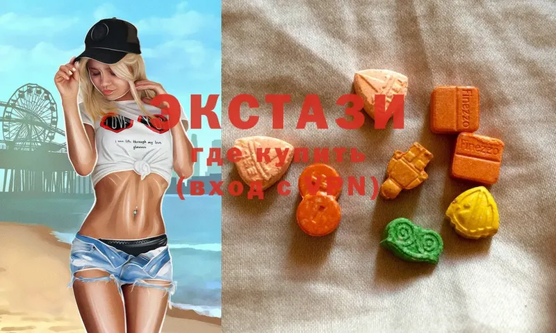 Ecstasy XTC  Иннополис 